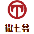 椒七爷熟食