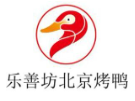 乐膳坊北京烤鸭
