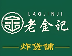 老金记清真炸串品牌logo