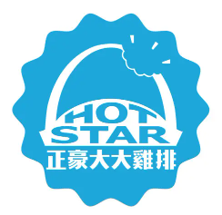 台湾正豪大大香鸡排