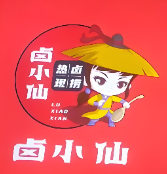 卤小仙米粉品牌logo