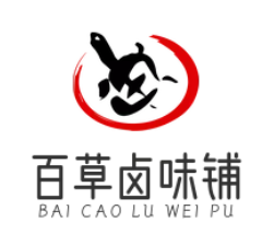 百草卤味铺