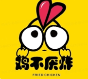 鸡不厌炸