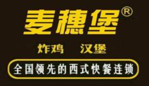 麦穗堡炸鸡汉堡