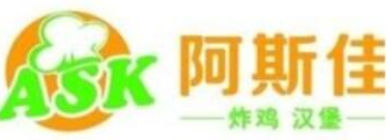 阿斯佳炸鸡汉堡