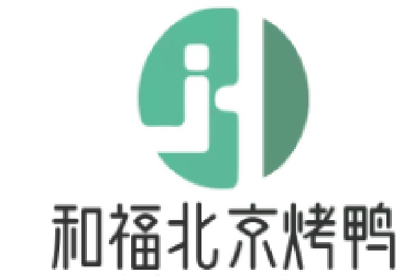 和福北京烤鸭品牌logo