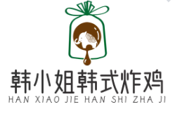 韩小姐韩式炸鸡