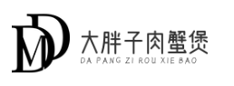大胖子肉蟹煲品牌logo
