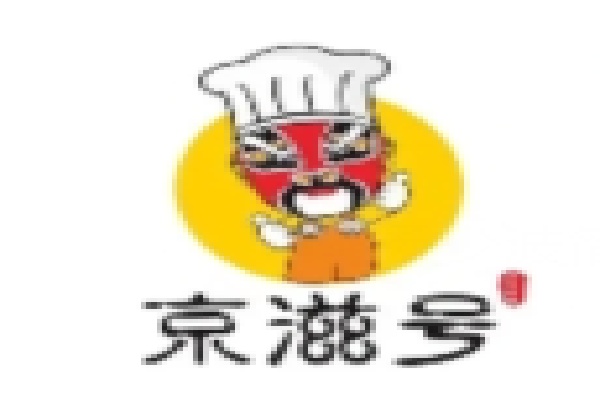 京滋号烤鸭