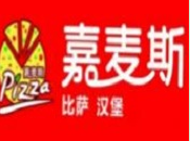 嘉麦斯炸鸡汉堡