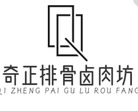 奇正排骨卤肉坊