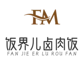 饭界儿卤肉饭