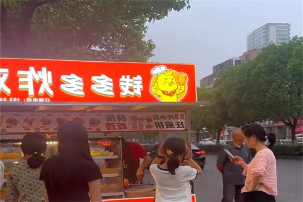 钱多多炸鸡汉堡