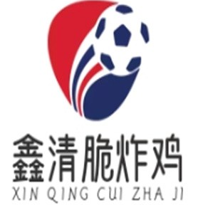 鑫清脆炸鸡-