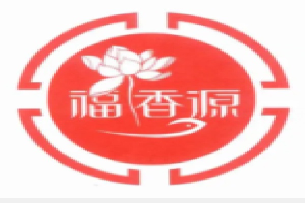 福香源脆皮烤鸭
