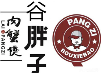 谷胖子肉蟹煲