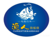 渔人铁板烧