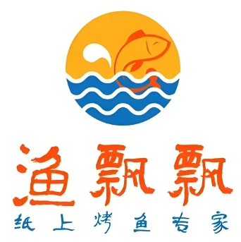 渔飘飘烤鱼