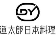 渔太郎日本料理