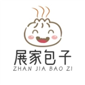 展家包子
