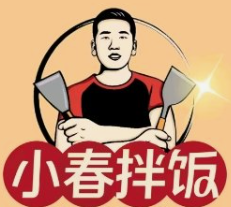 小春新奥尔良烤肉拌饭