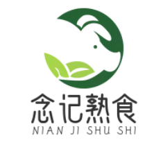 念记熟食
