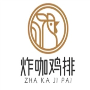 炸咖鸡排