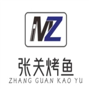 张关烤鱼