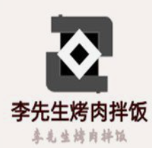 李先生烤肉拌饭品牌logo