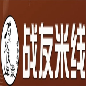 战友米线品牌logo