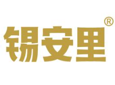 锡安里烤肉