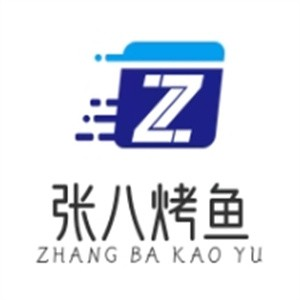 张八烤鱼