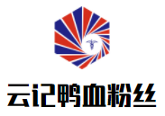 云记鸭血粉丝品牌logo