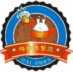 嗨膳肉蟹煲