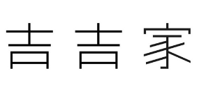 吉吉家肉蟹煲