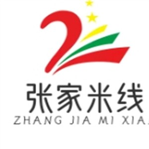 张家米线