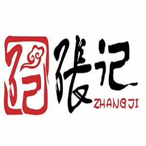 张记热干面