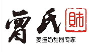 曾氏财甜品品牌logo