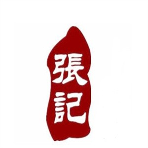 张记米线