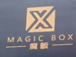 魔畈烤肉饭