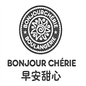 早安甜心西饼屋品牌logo