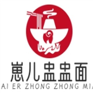 崽儿盅盅面