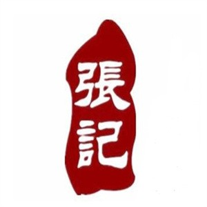 张记老上海馄饨铺