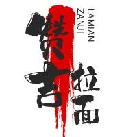 赞吉拉面