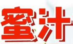 蜜汁烤肉拌饭