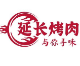 延长烤肉