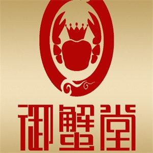 御蟹堂