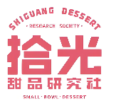拾光甜品