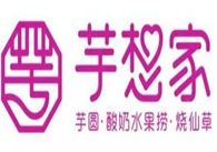 芋想家水果捞