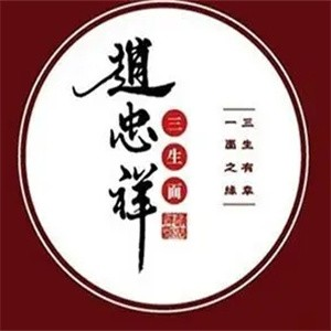 赵忠祥面馆